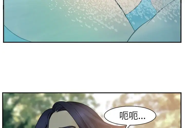 爱情契约第60章