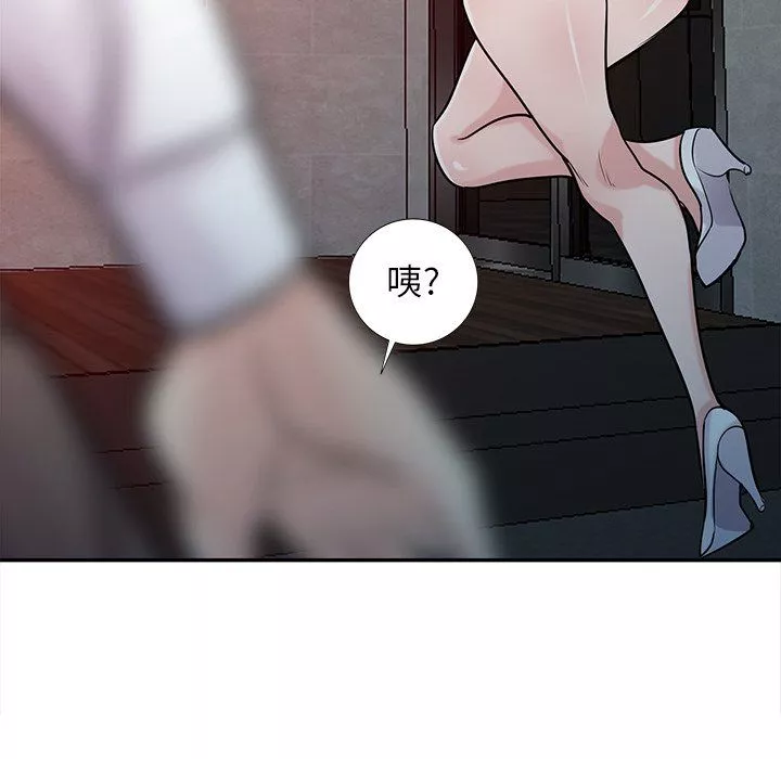 寄生姐妹-第48话 - 图片 108