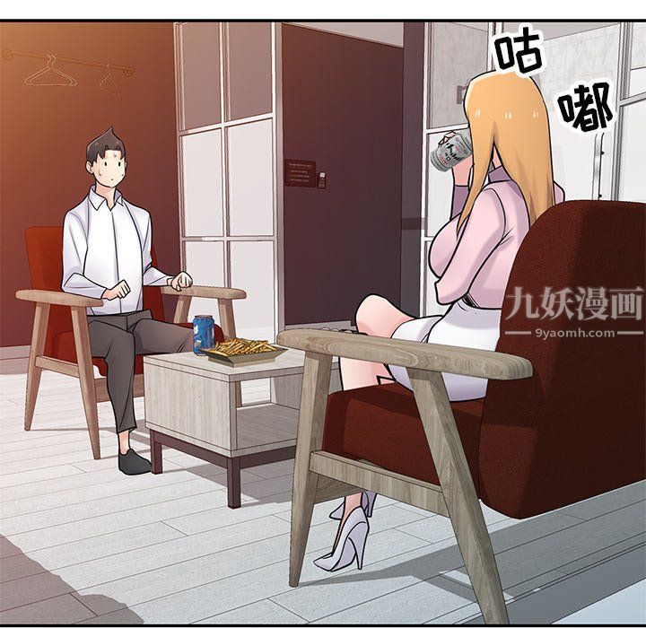 寄生姐妹第48話