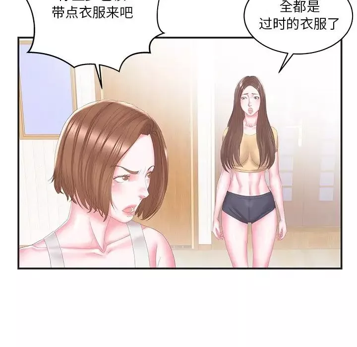 家中有个小姨子-第24话 - 图片 45