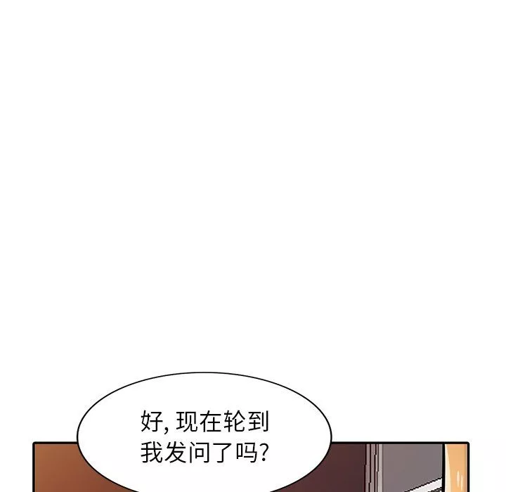 寄生姐妹-第48话 - 图片 126