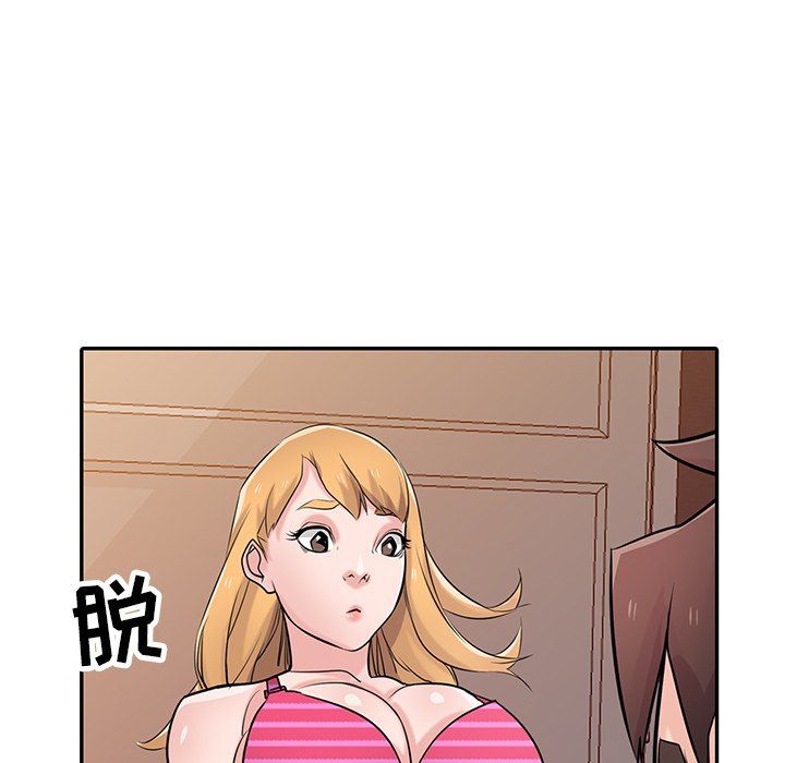 寄生姐妹第48话