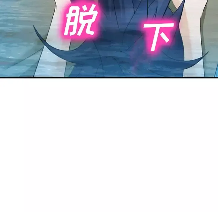 爱情契约-第60章 - 图片 24