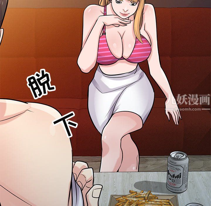 寄生姐妹第48话