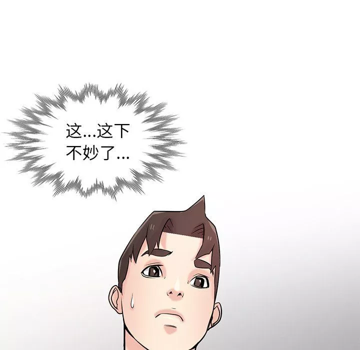 寄生姐妹第48話