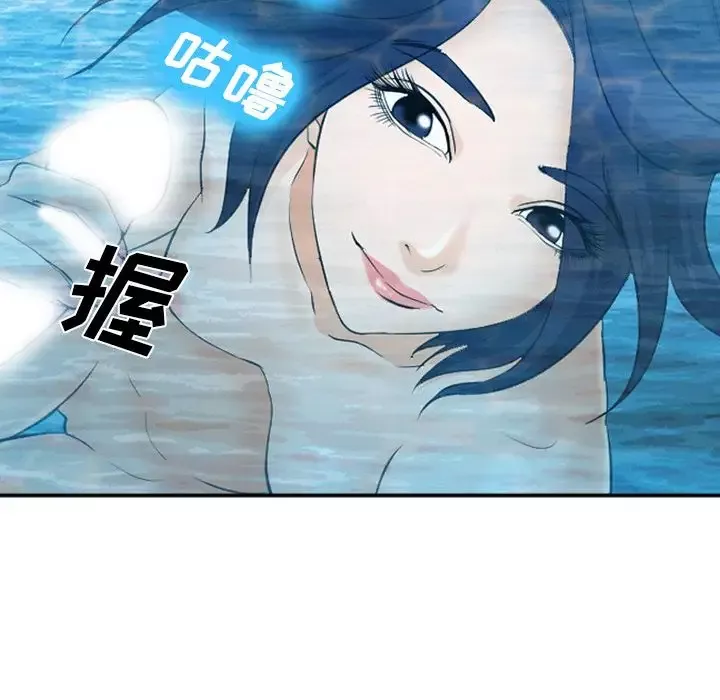 爱情契约-第60章 - 图片 27