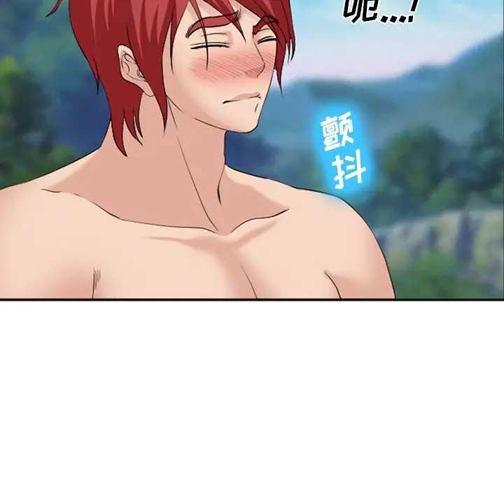 爱情契约第60章