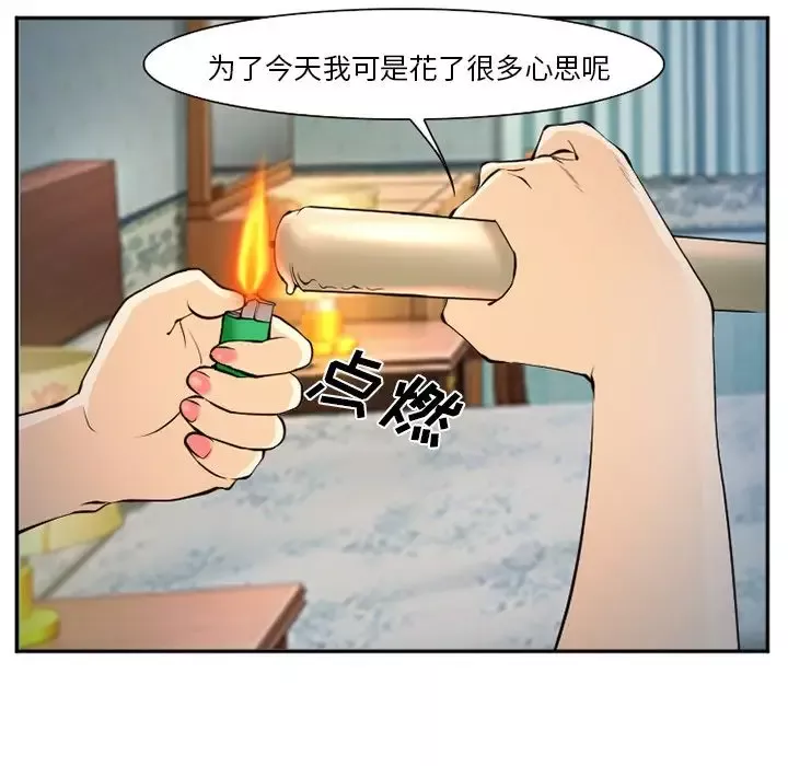 爱情契约-第60章 - 图片 33