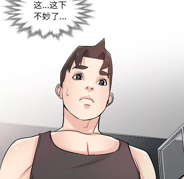 寄生姐妹第49話