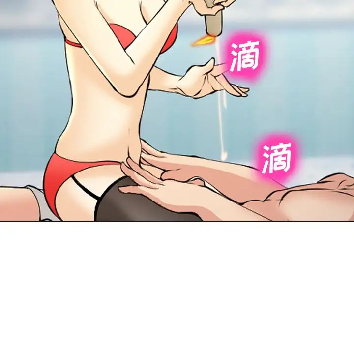 爱情契约第60章