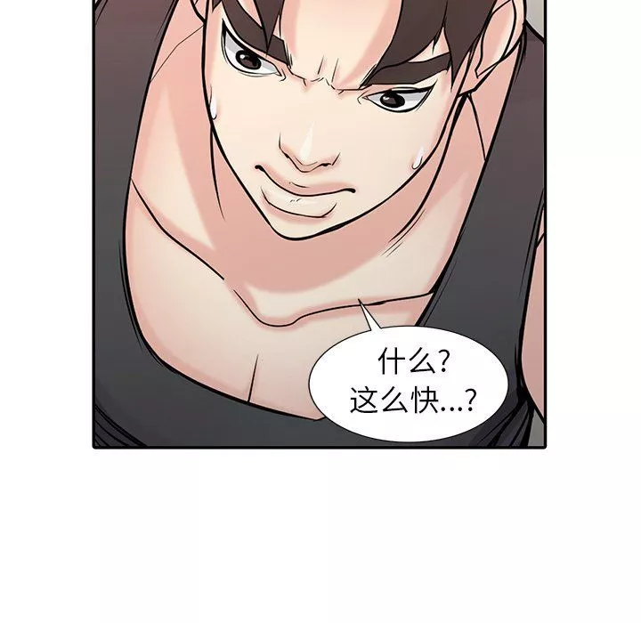 寄生姐妹第49話