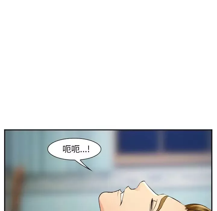 爱情契约-第60章 - 图片 49