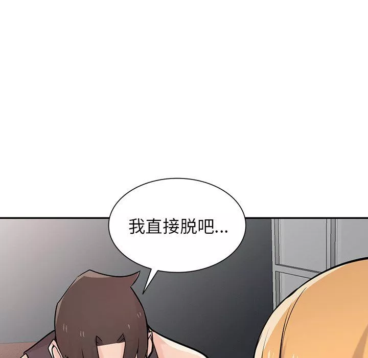 寄生姐妹-第49话 - 图片 35