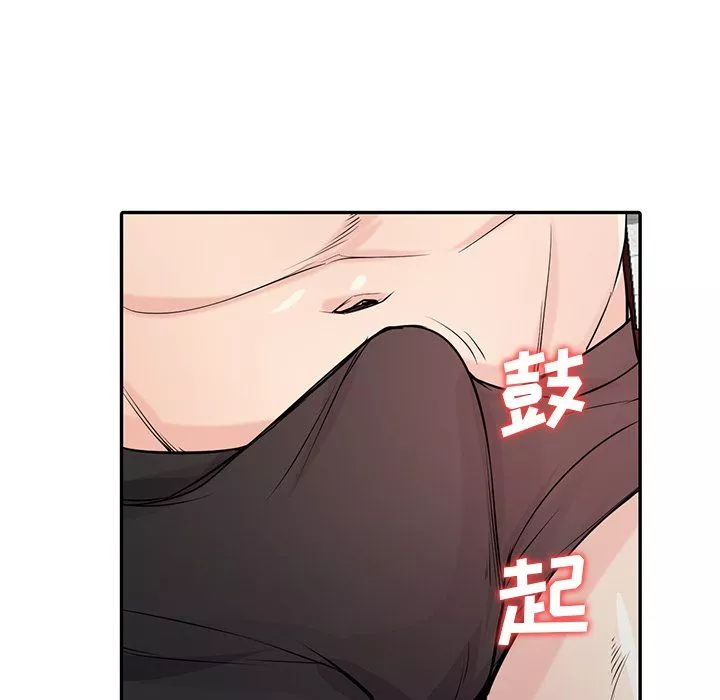 寄生姐妹-第49话 - 图片 38