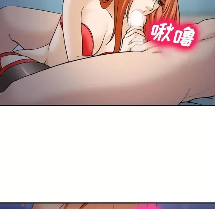 爱情契约-第60章 - 图片 54