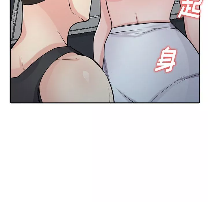 寄生姐妹-第49话 - 图片 43