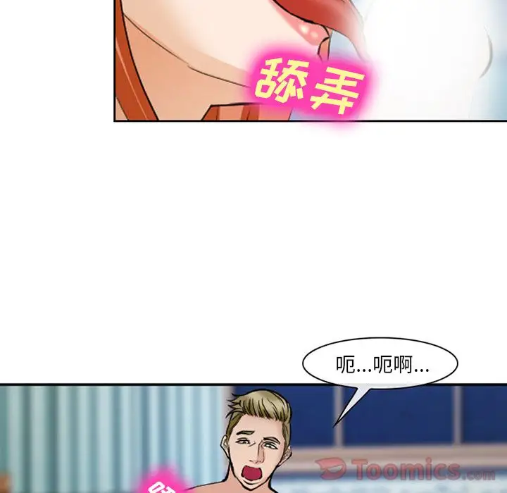 爱情契约第60章