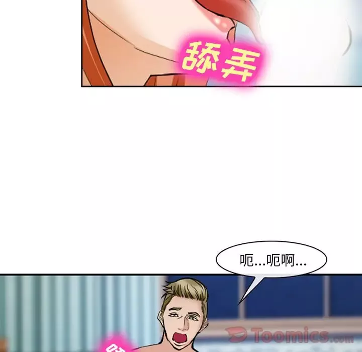 爱情契约第60章