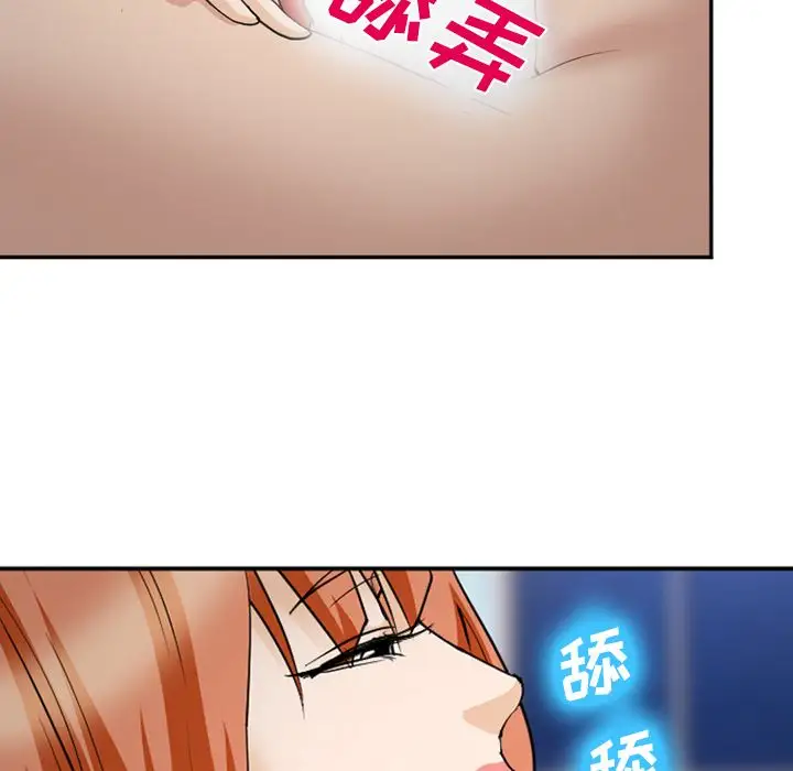 爱情契约第60章