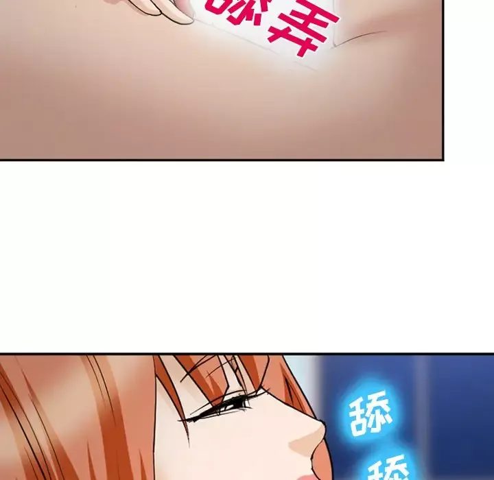 爱情契约第60章