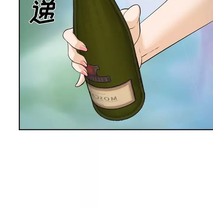 爱情契约第60章
