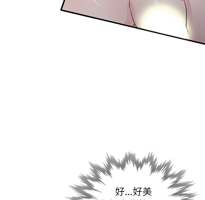 寄生姐妹第49话