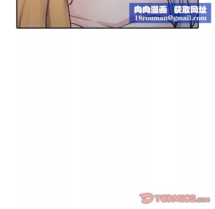 寄生姐妹-第49话 - 图片 75