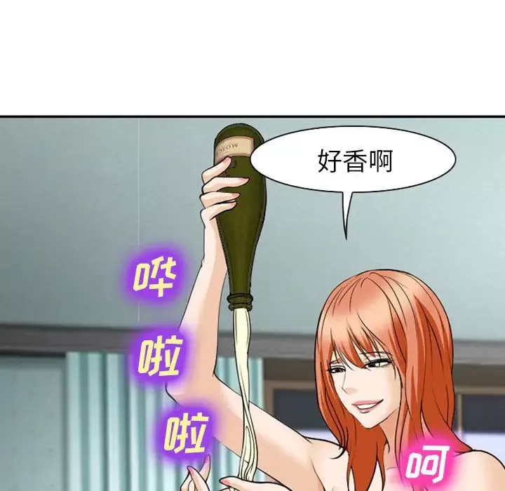 爱情契约-第60章 - 图片 76