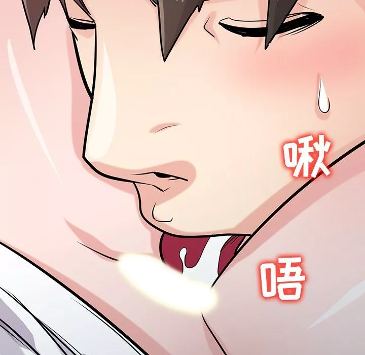 寄生姐妹-第49话 - 图片 82