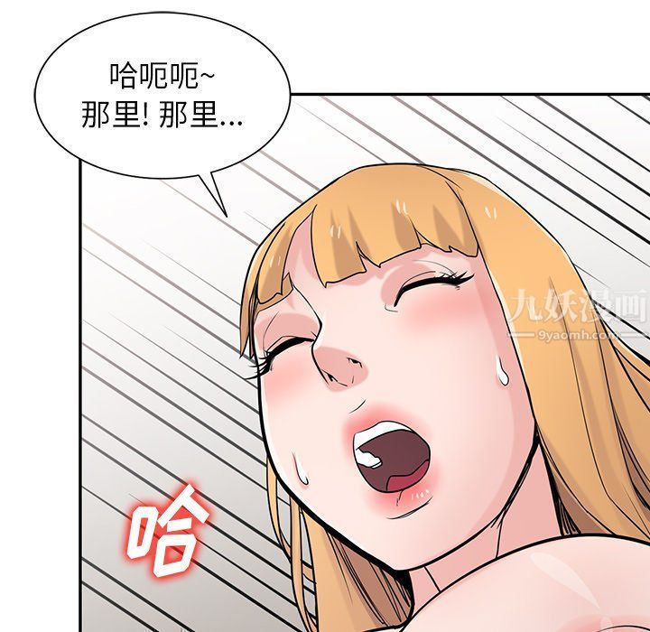 寄生姐妹第49话