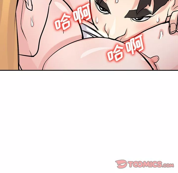 寄生姐妹第49話