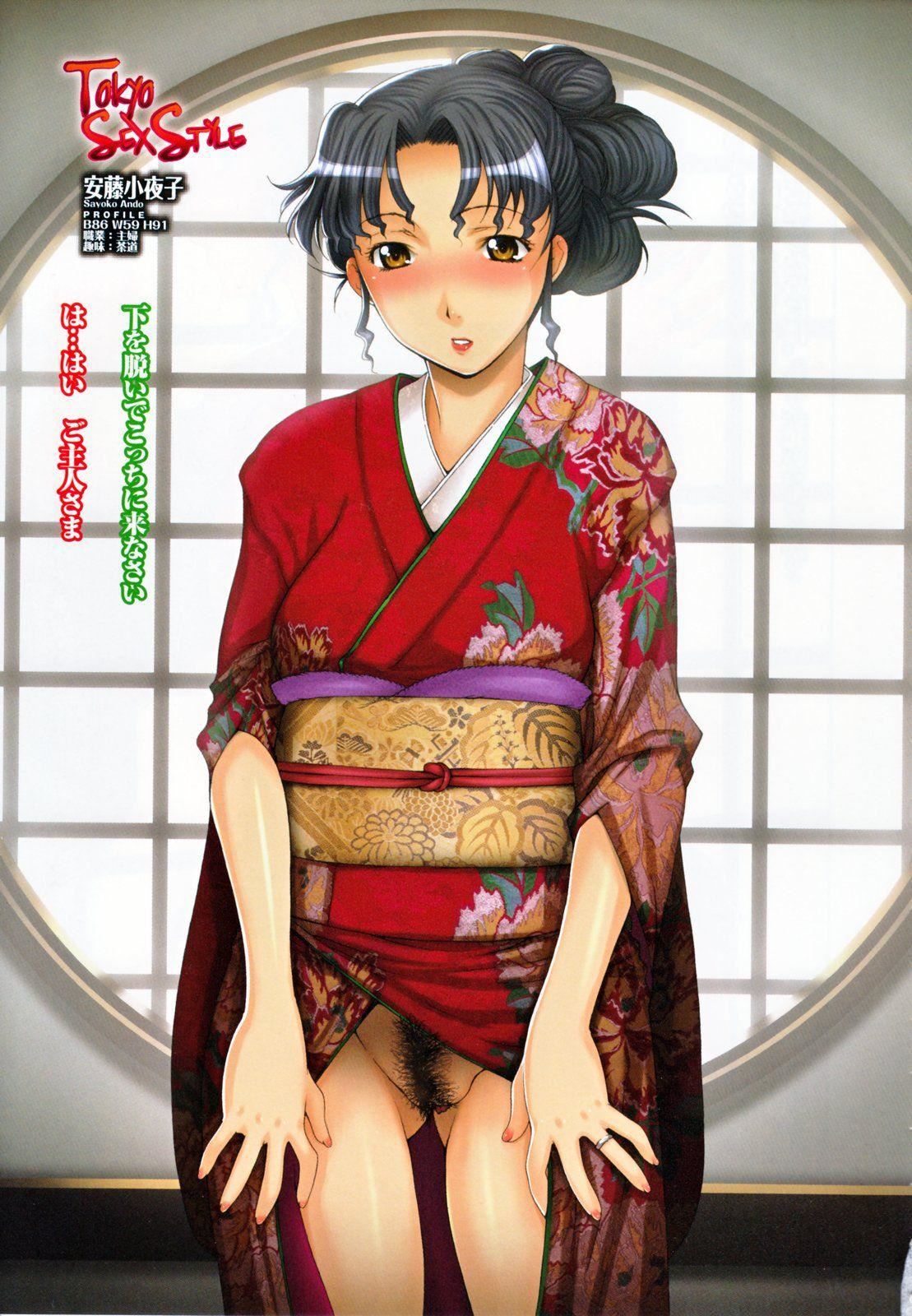 [伊沢慎壱]中出し人妻會[伊沢慎壱]中出し人妻會