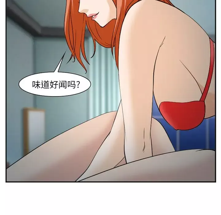 爱情契约-第60章 - 图片 83