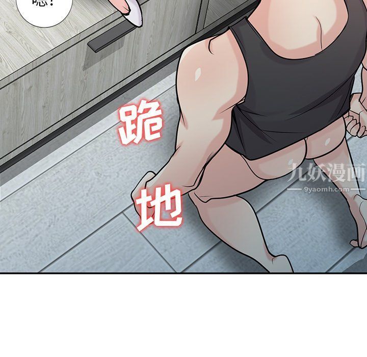 寄生姐妹第49话