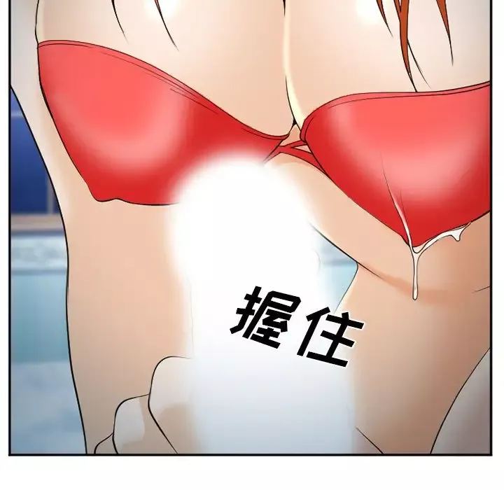 爱情契约第60章