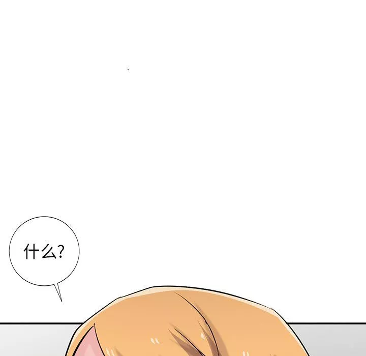 寄生姐妹第49話