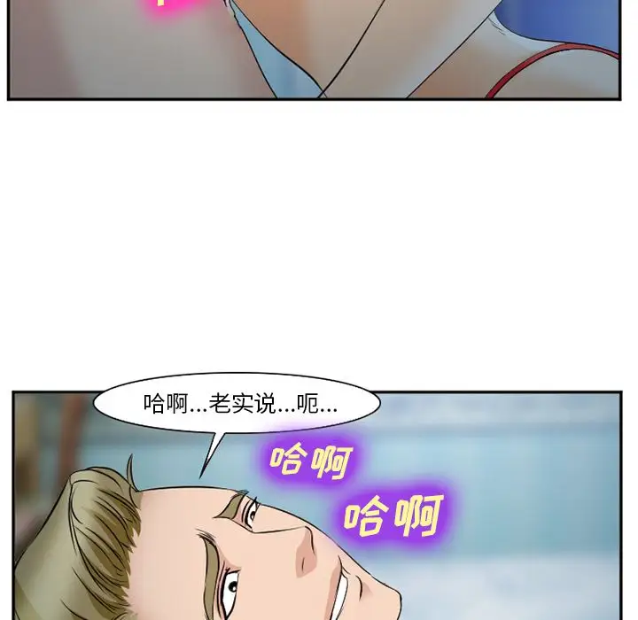 爱情契约第60章