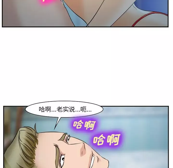 爱情契约第60章