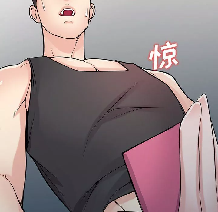 寄生姐妹-第49话 - 图片 106