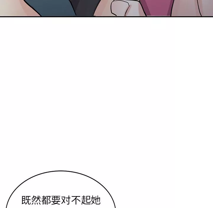 寄生姐妹第49話
