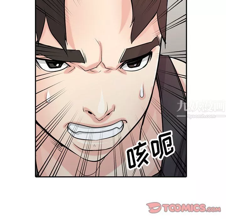 寄生姐妹第49話