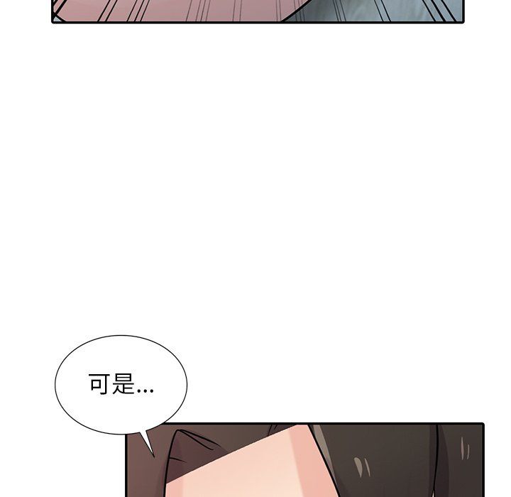 寄生姐妹第49话