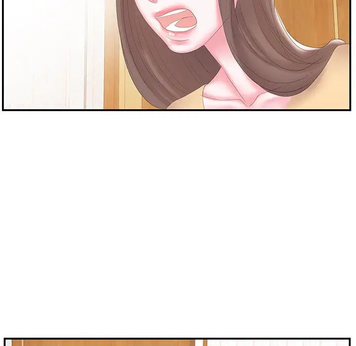 家中有个小姨子第25话