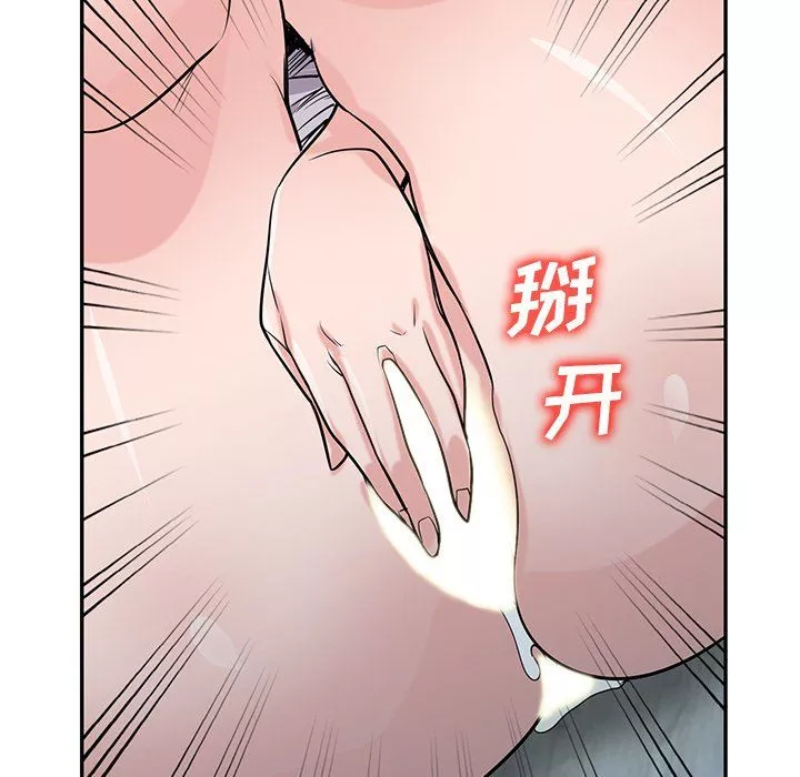 寄生姐妹第49話