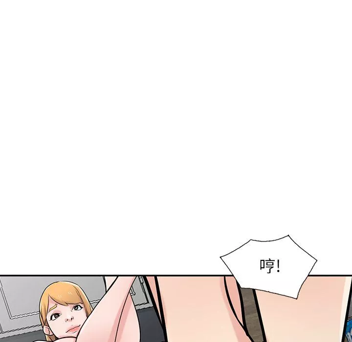 寄生姐妹第49話