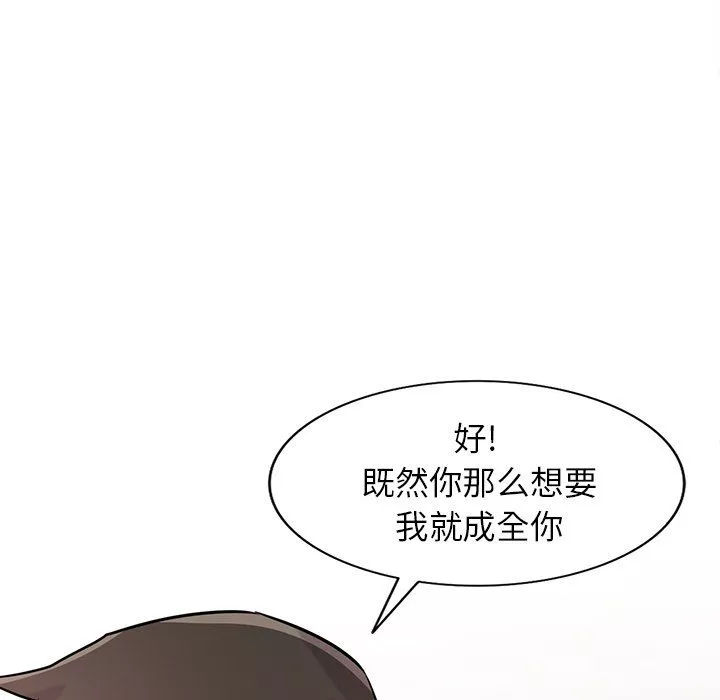 寄生姐妹第49話