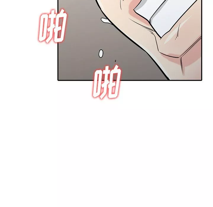 寄生姐妹-第49话 - 图片 131