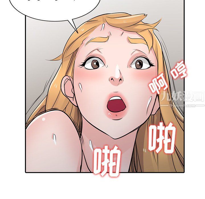 寄生姐妹第49話