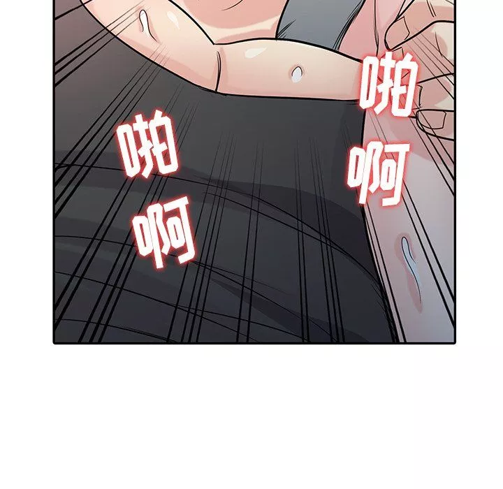 寄生姐妹第50話
