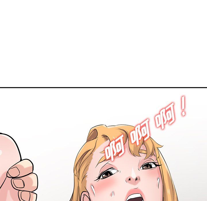 寄生姐妹第50话